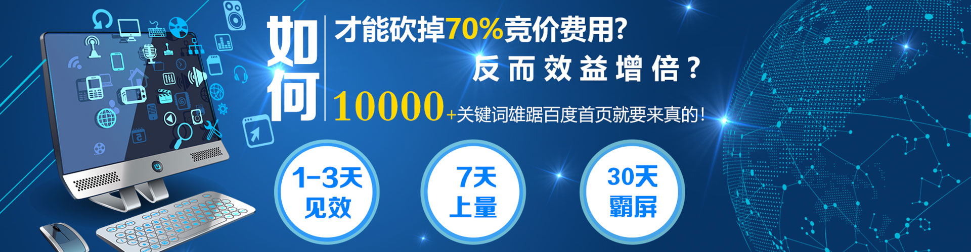 昌宁信息流营销